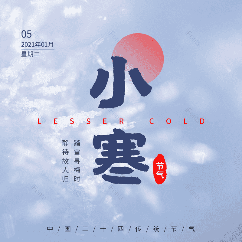 艺术字图片,蓝色元素,PNG,免抠素材